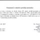 Prodej pozemku KN p.č. 2369 v k.ú. Klentnice